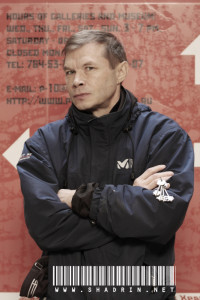 Александр Баширов